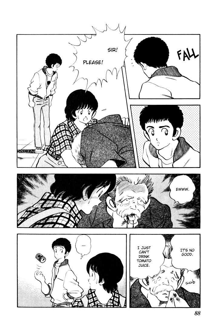 Rough Chapter 14 page 12 - Chapter 14 : The Yamatos' Oldest Son