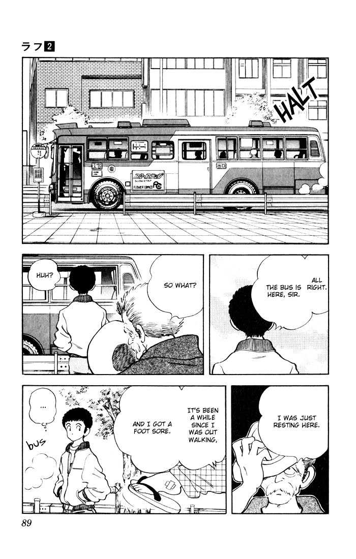 Rough Chapter 14 page 13 - Chapter 14 : The Yamatos' Oldest Son