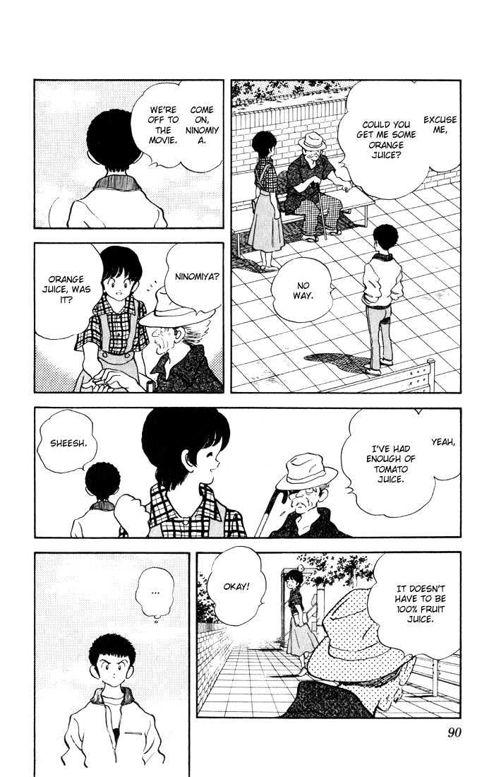 Rough Chapter 14 page 14 - Chapter 14 : The Yamatos' Oldest Son