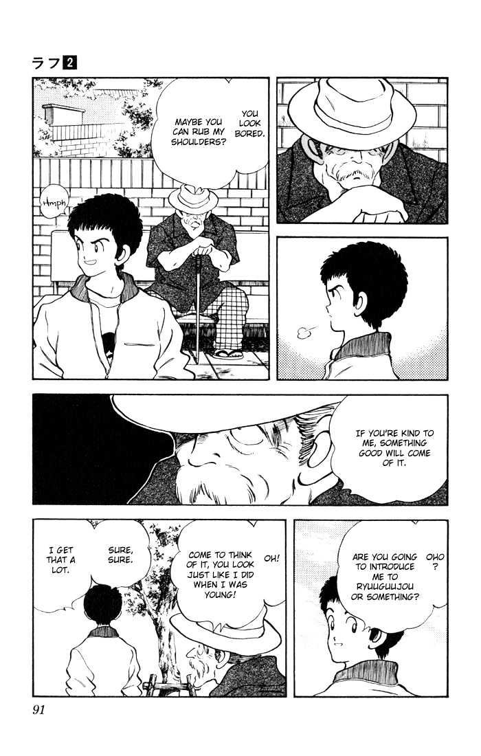 Rough Chapter 14 page 15 - Chapter 14 : The Yamatos' Oldest Son