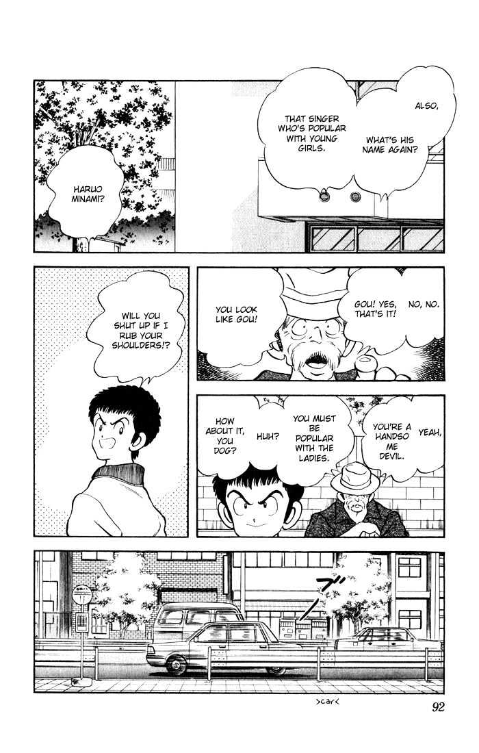 Rough Chapter 14 page 16 - Chapter 14 : The Yamatos' Oldest Son