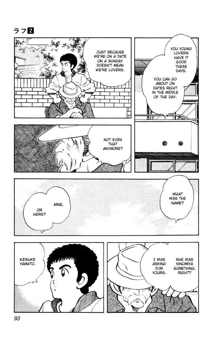 Rough Chapter 14 page 17 - Chapter 14 : The Yamatos' Oldest Son