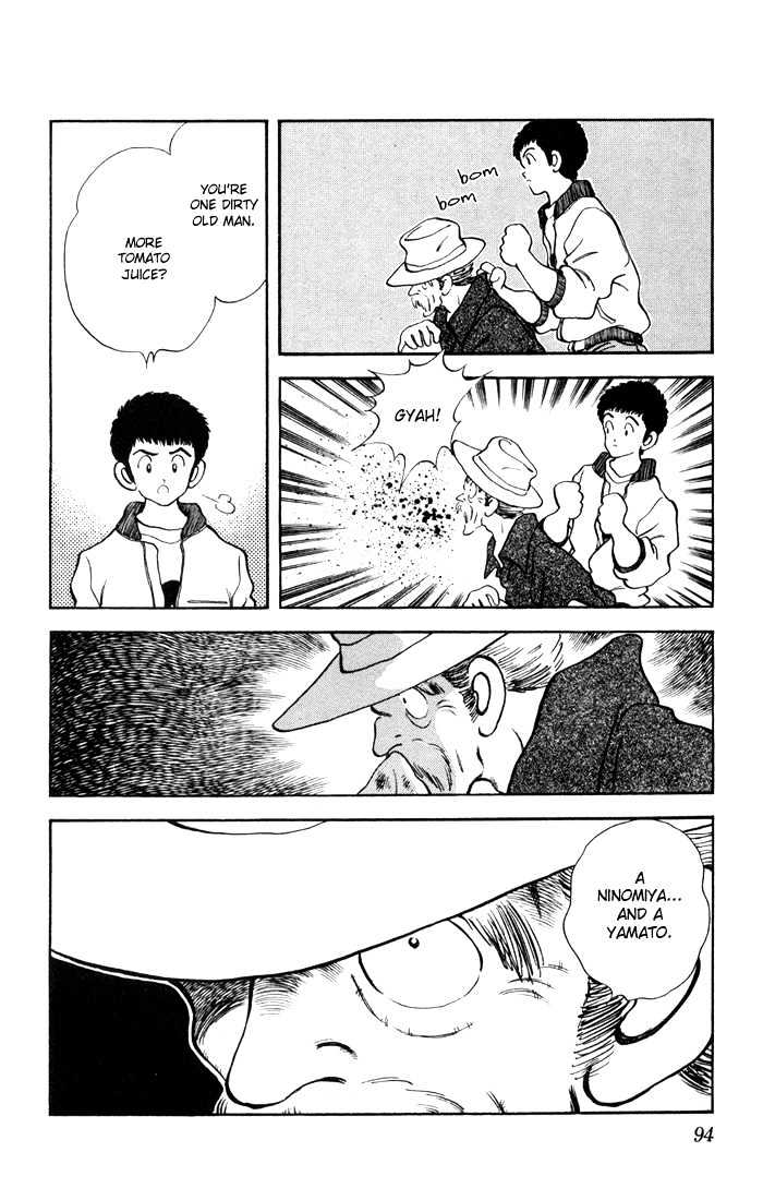 Rough Chapter 14 page 18 - Chapter 14 : The Yamatos' Oldest Son