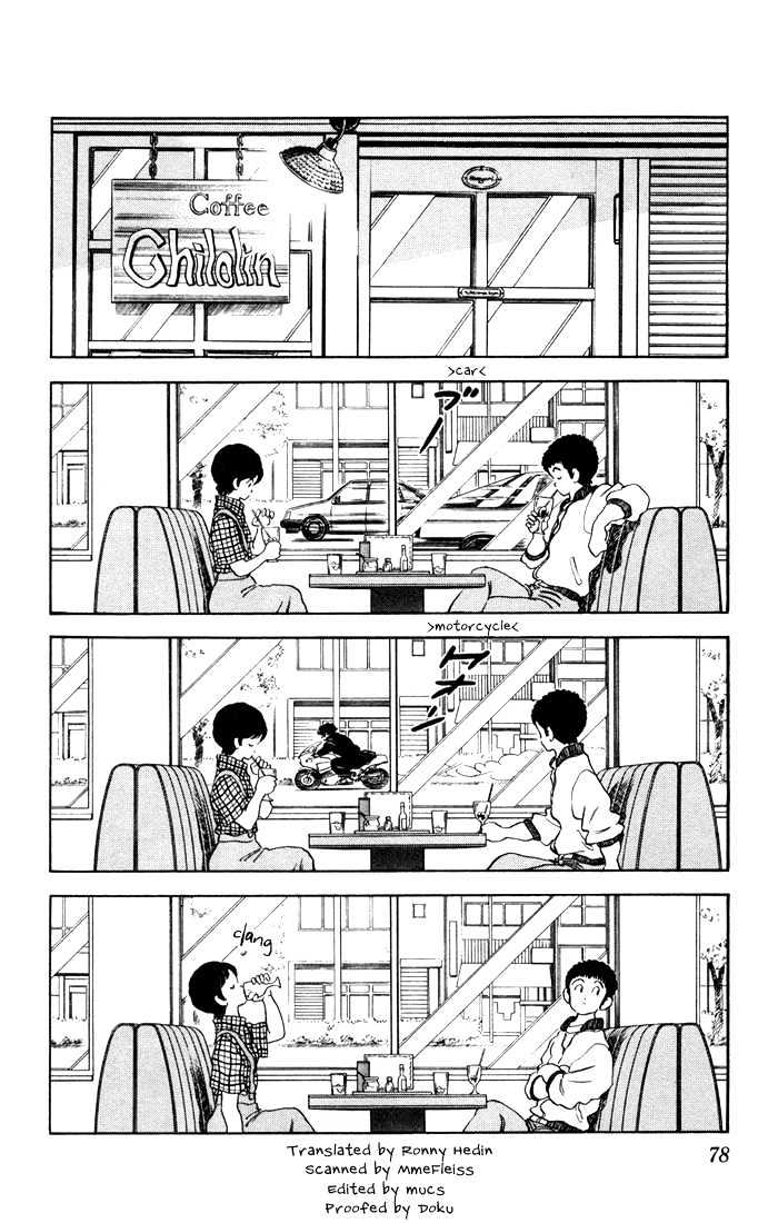 Rough Chapter 14 page 2 - Chapter 14 : The Yamatos' Oldest Son