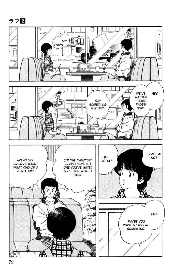 Rough Chapter 14 page 3 - Chapter 14 : The Yamatos' Oldest Son