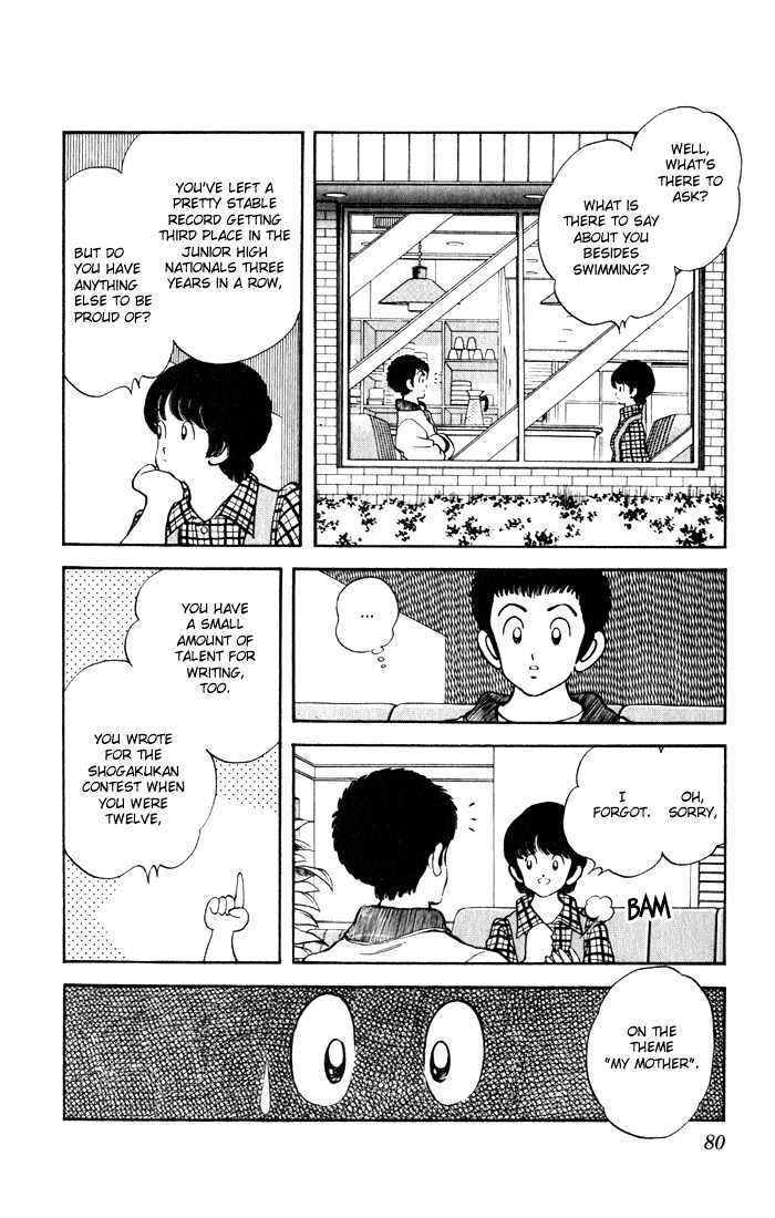 Rough Chapter 14 page 4 - Chapter 14 : The Yamatos' Oldest Son