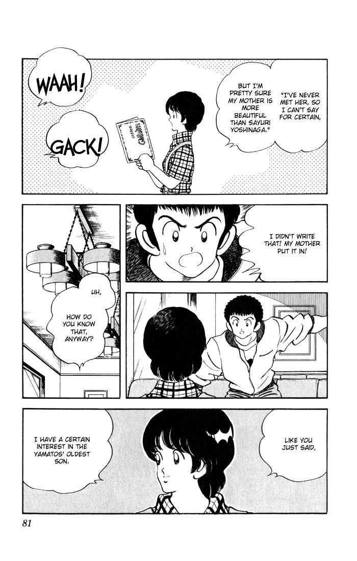 Rough Chapter 14 page 5 - Chapter 14 : The Yamatos' Oldest Son
