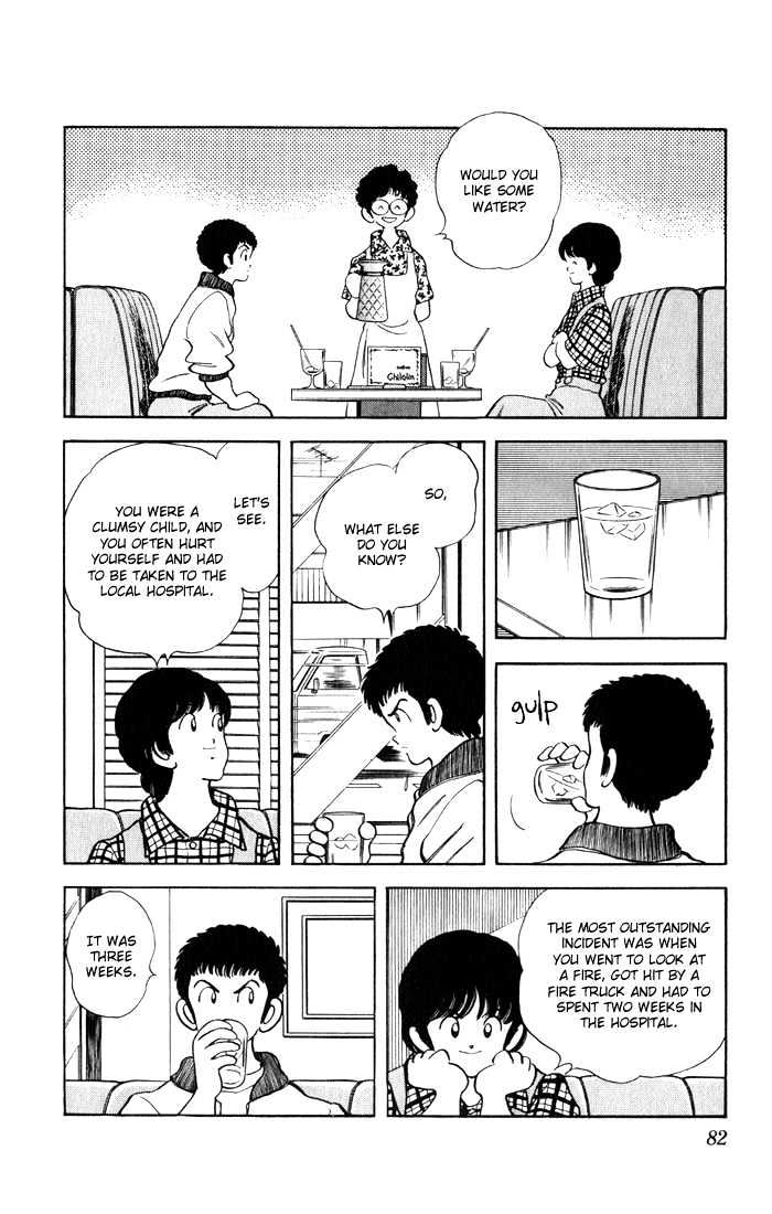 Rough Chapter 14 page 6 - Chapter 14 : The Yamatos' Oldest Son