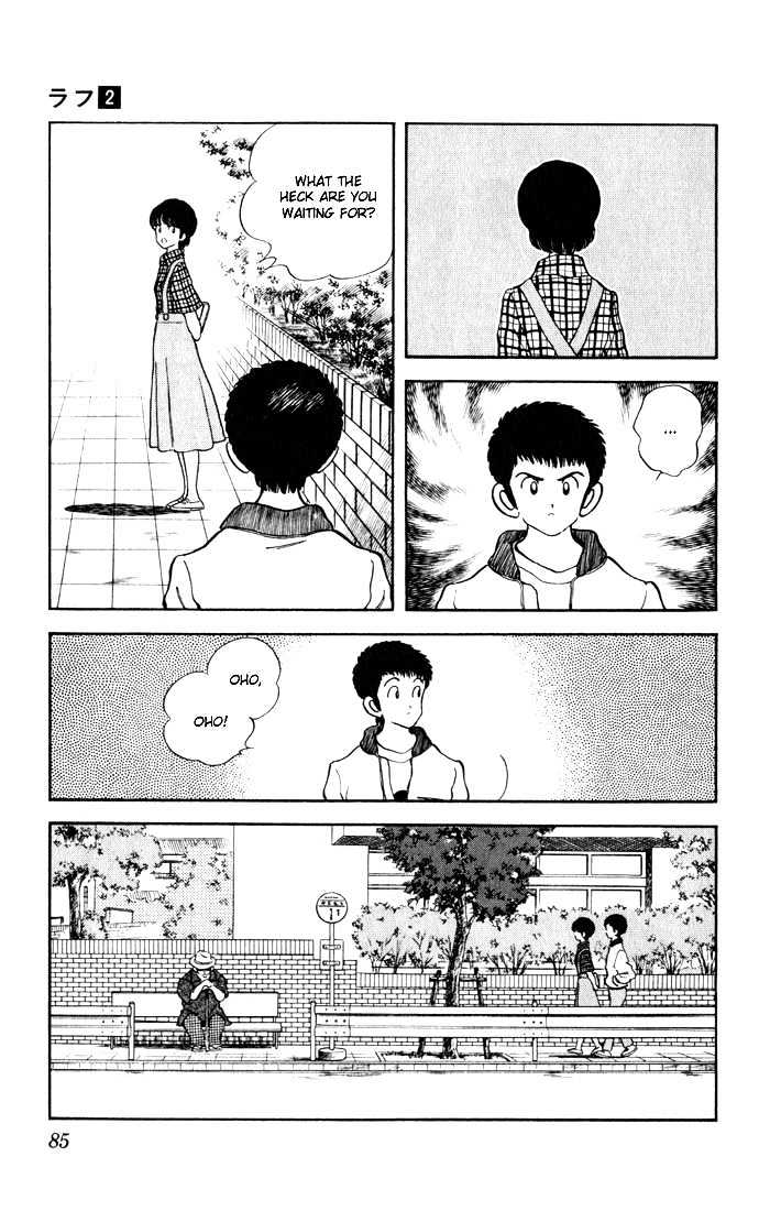 Rough Chapter 14 page 9 - Chapter 14 : The Yamatos' Oldest Son