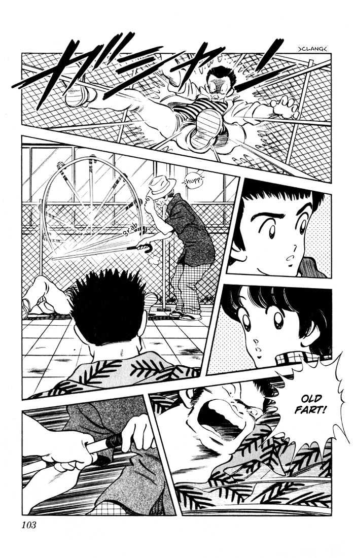 Rough Chapter 15 page 10 - Chapter 15 : What Kind of Panties?