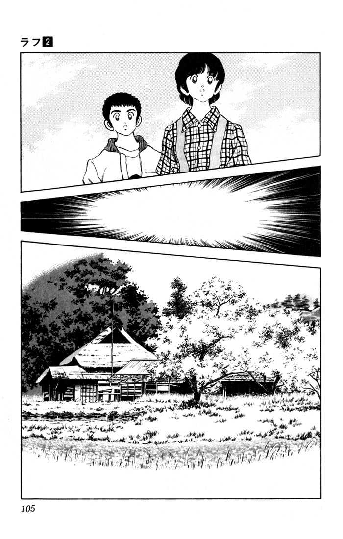 Rough Chapter 15 page 12 - Chapter 15 : What Kind of Panties?