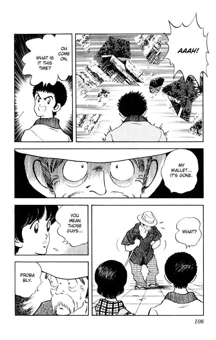 Rough Chapter 15 page 15 - Chapter 15 : What Kind of Panties?