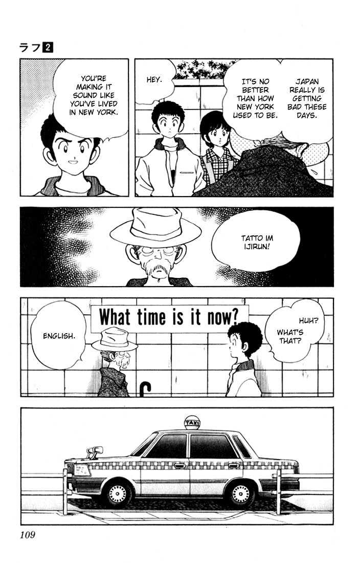 Rough Chapter 15 page 16 - Chapter 15 : What Kind of Panties?