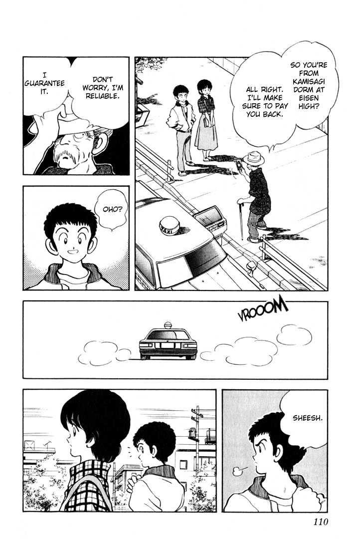 Rough Chapter 15 page 17 - Chapter 15 : What Kind of Panties?