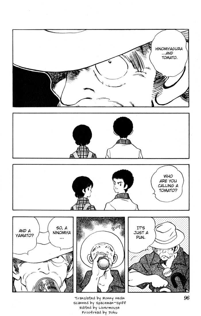 Rough Chapter 15 page 3 - Chapter 15 : What Kind of Panties?