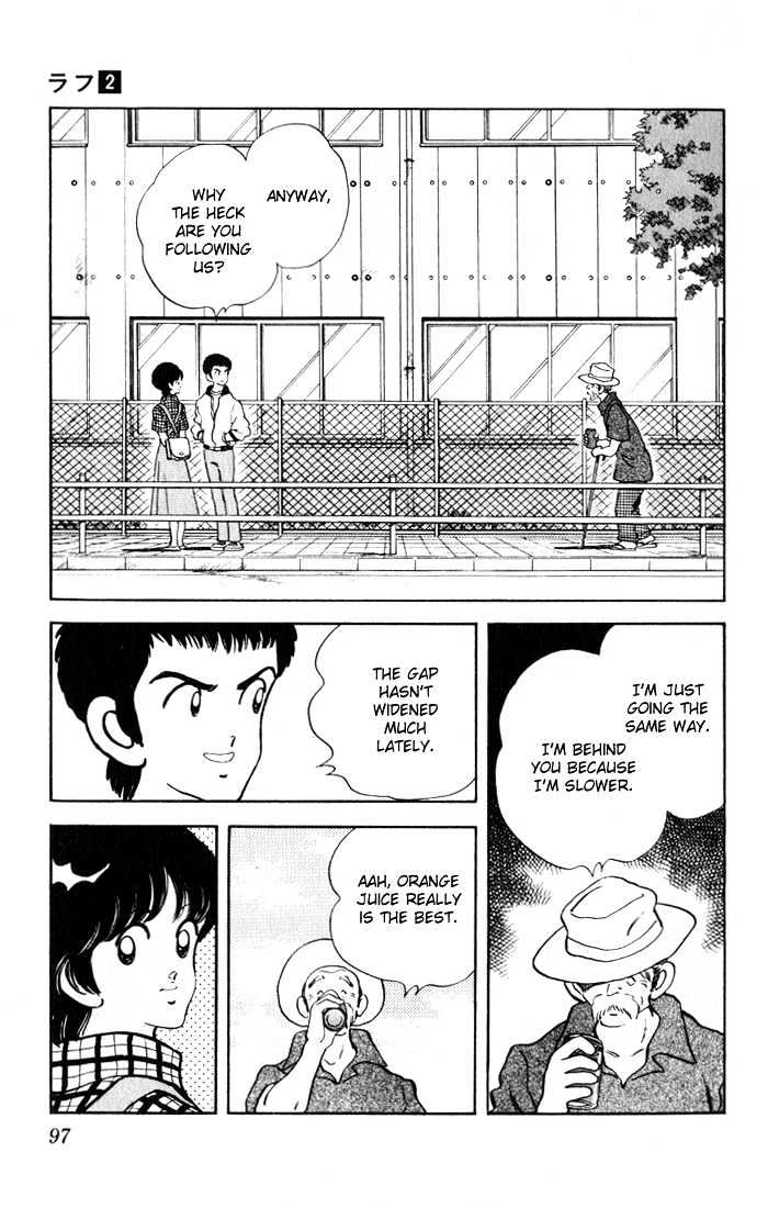 Rough Chapter 15 page 4 - Chapter 15 : What Kind of Panties?