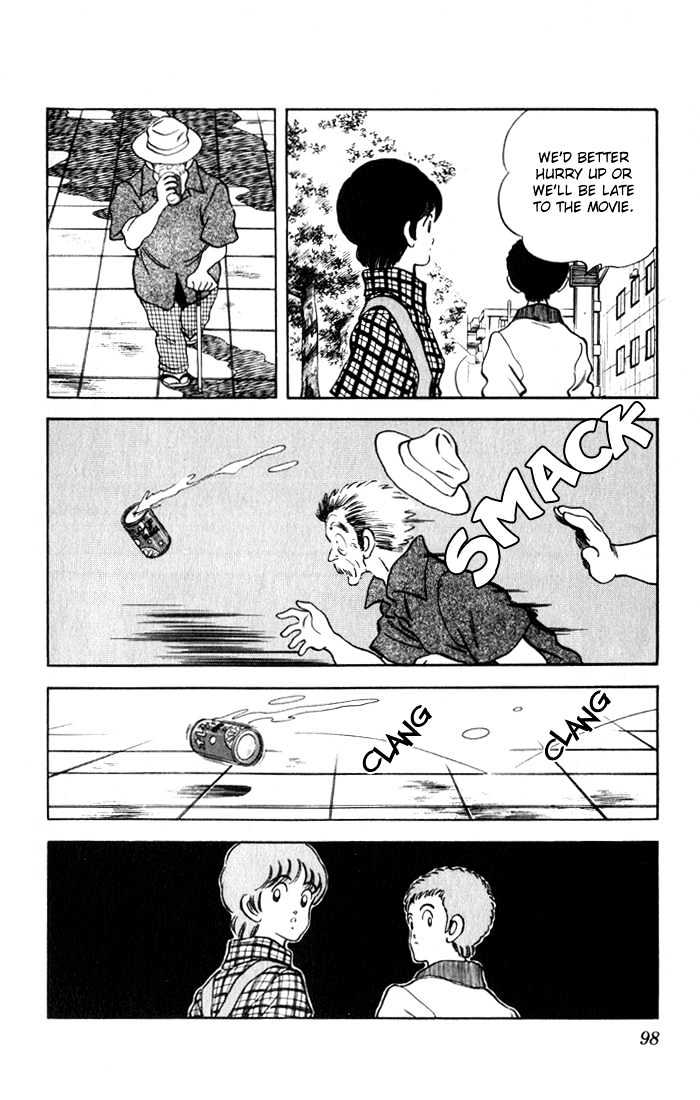 Rough Chapter 15 page 5 - Chapter 15 : What Kind of Panties?