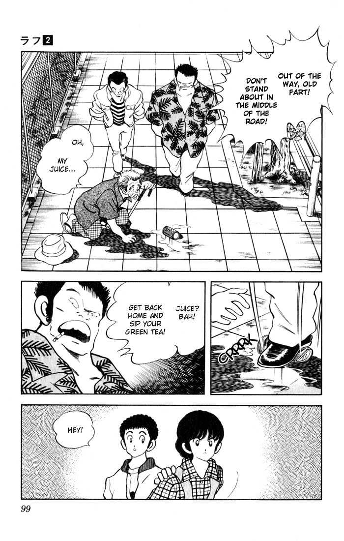 Rough Chapter 15 page 6 - Chapter 15 : What Kind of Panties?