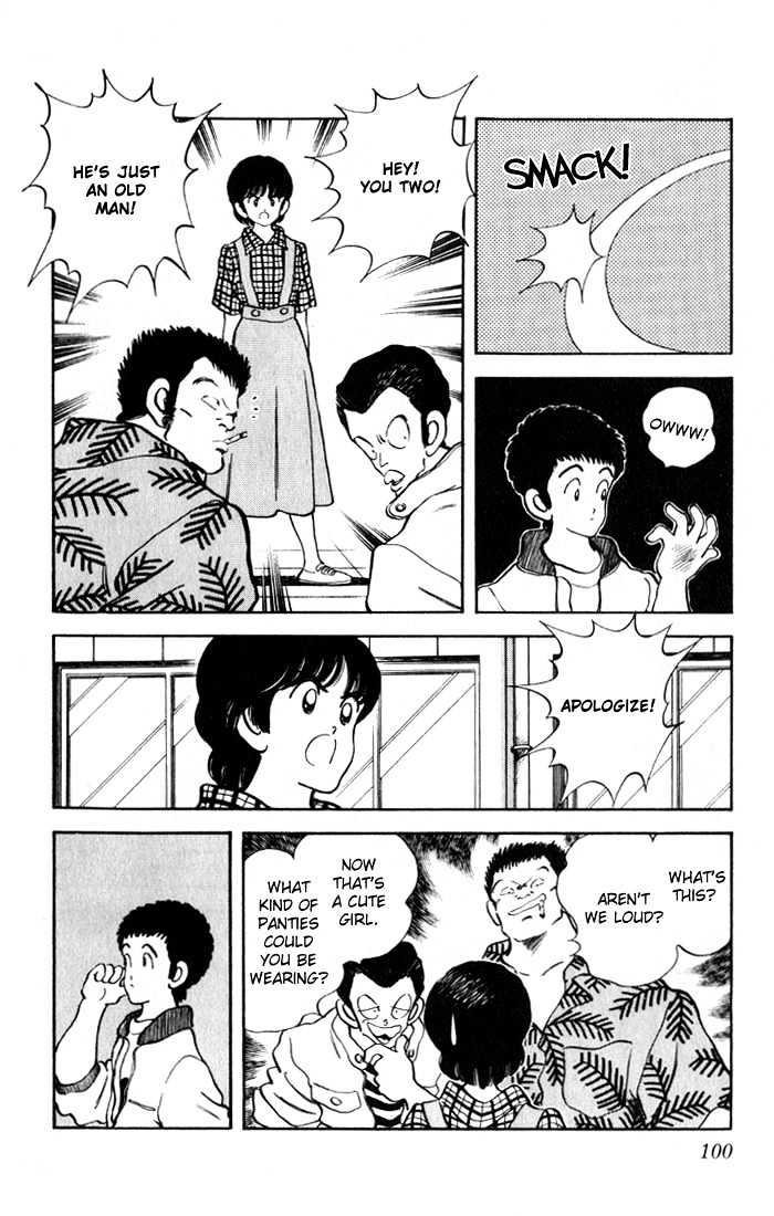 Rough Chapter 15 page 7 - Chapter 15 : What Kind of Panties?