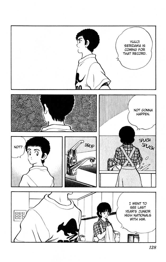 Rough Chapter 16 page 17 - Chapter 16 : Big Brother?