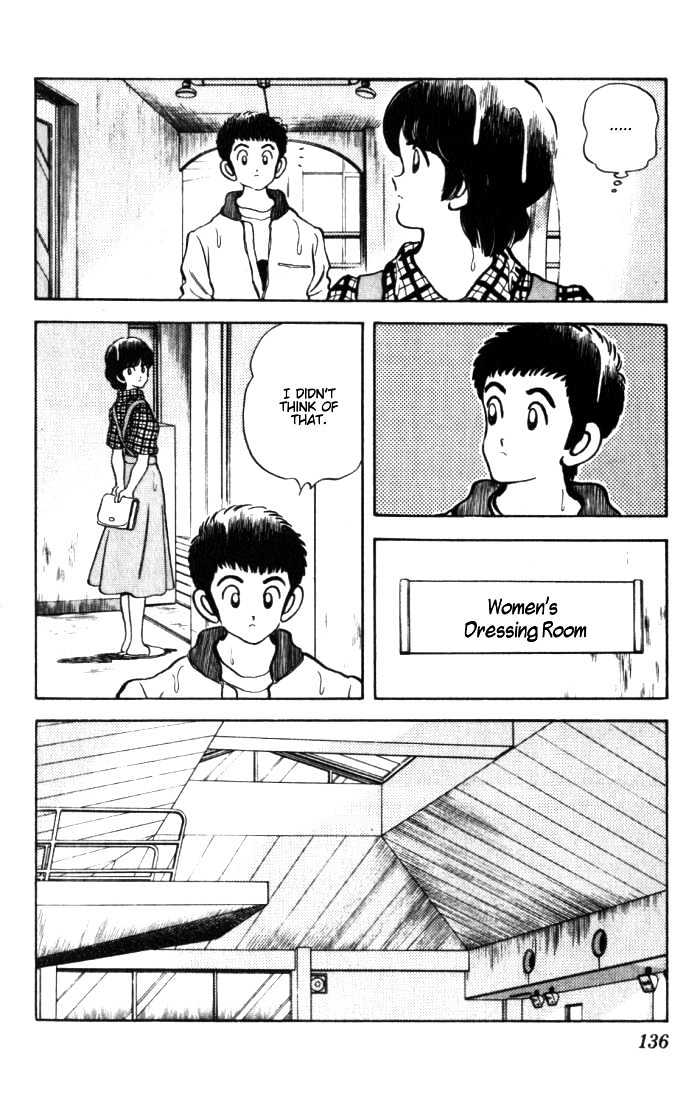 Rough Chapter 17 page 7 - Chapter 17 : Just Killing Time