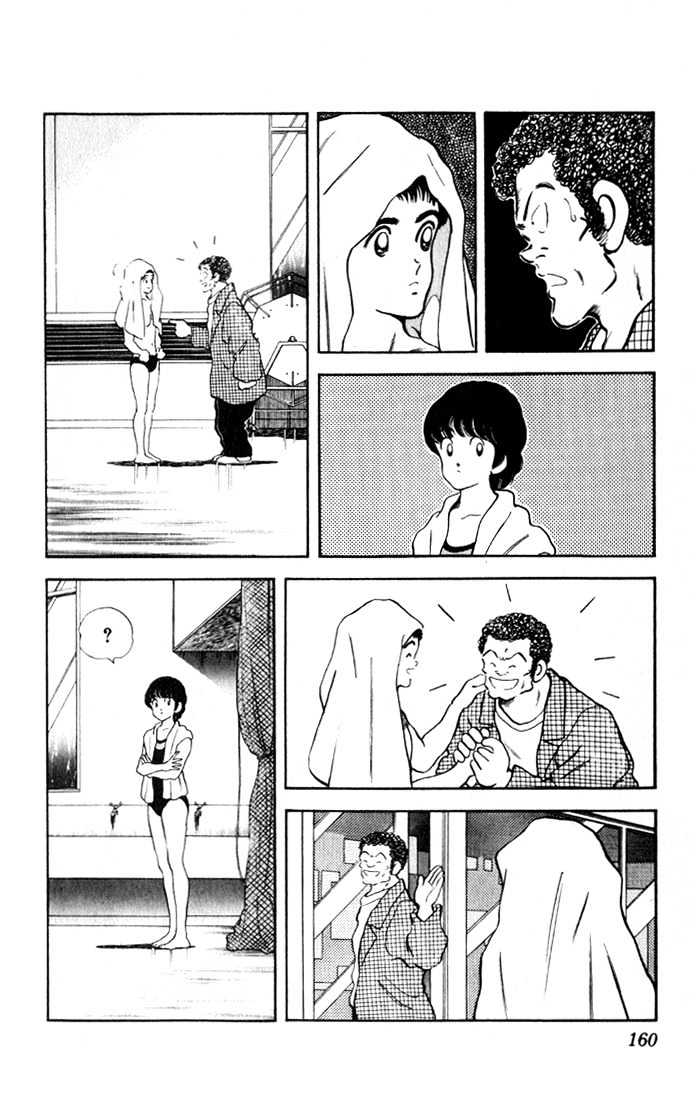 Rough Chapter 18 page 13 - Chapter 18 : Start from the Basics