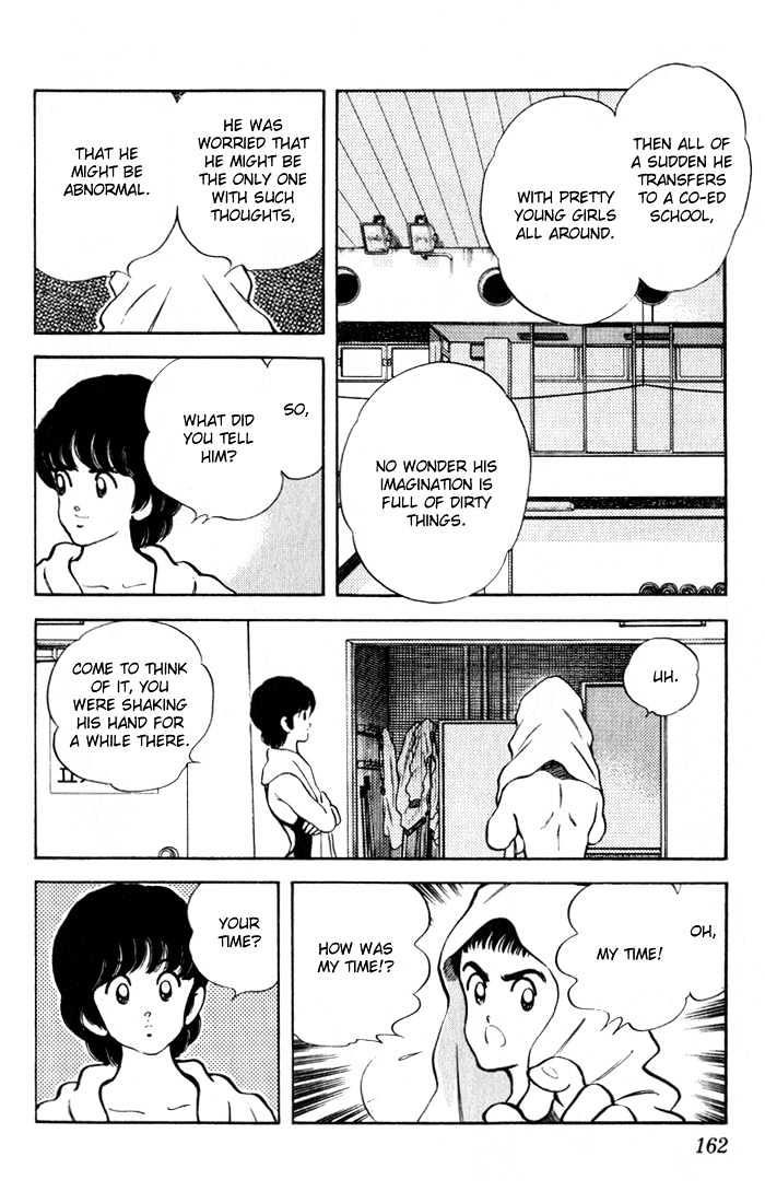 Rough Chapter 18 page 15 - Chapter 18 : Start from the Basics