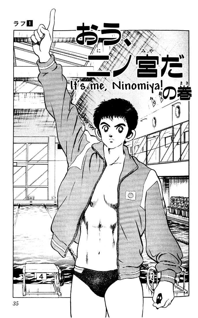 Rough Chapter 2 page 1 - Chapter 2 : It's Me, Ninomiya!