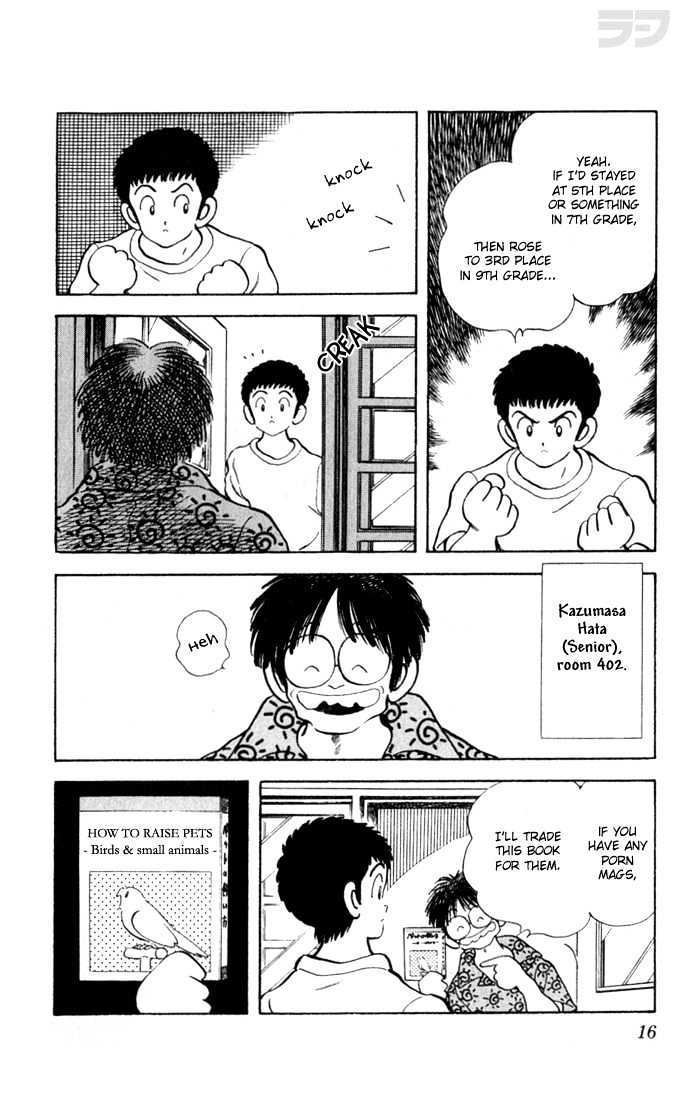 Rough Chapter 20 page 16 - Chapter 20 : One of the Seven Wonders