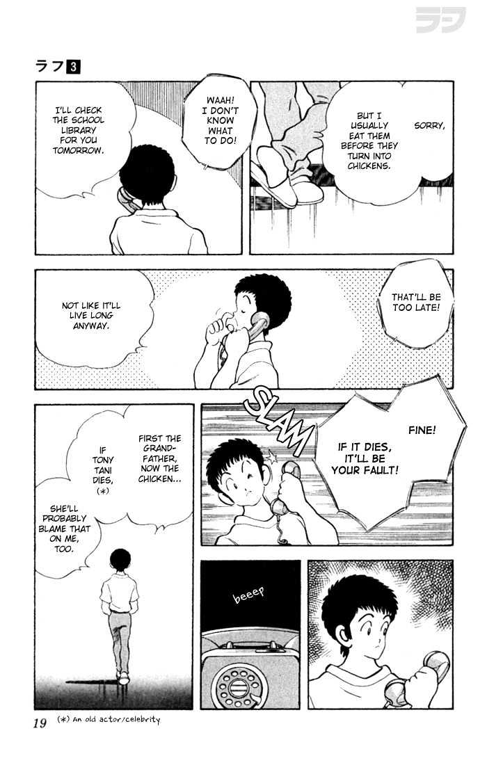 Rough Chapter 20 page 19 - Chapter 20 : One of the Seven Wonders