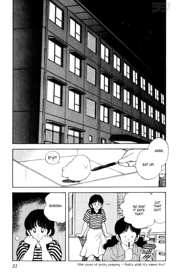 Rough Chapter 20 page 21 - Chapter 20 : One of the Seven Wonders