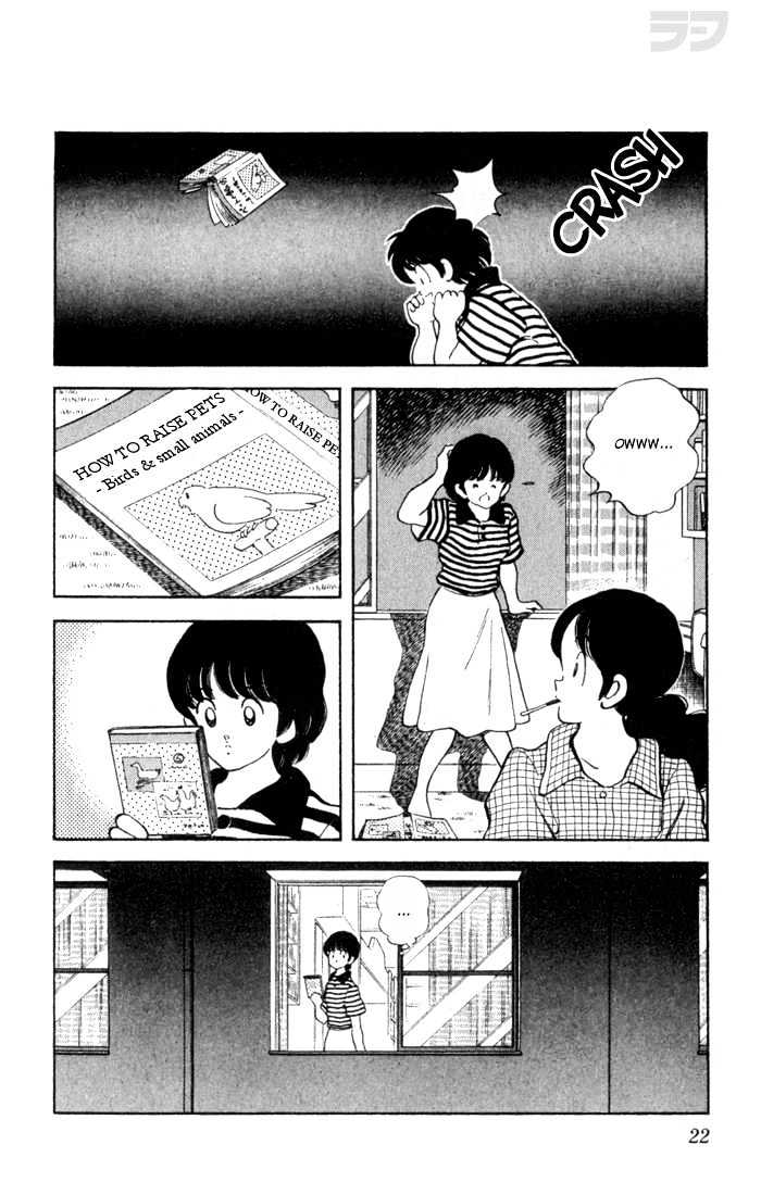 Rough Chapter 20 page 22 - Chapter 20 : One of the Seven Wonders
