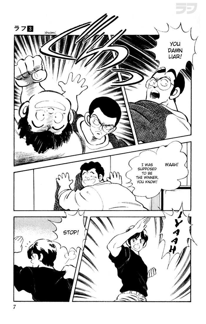 Rough Chapter 20 page 7 - Chapter 20 : One of the Seven Wonders
