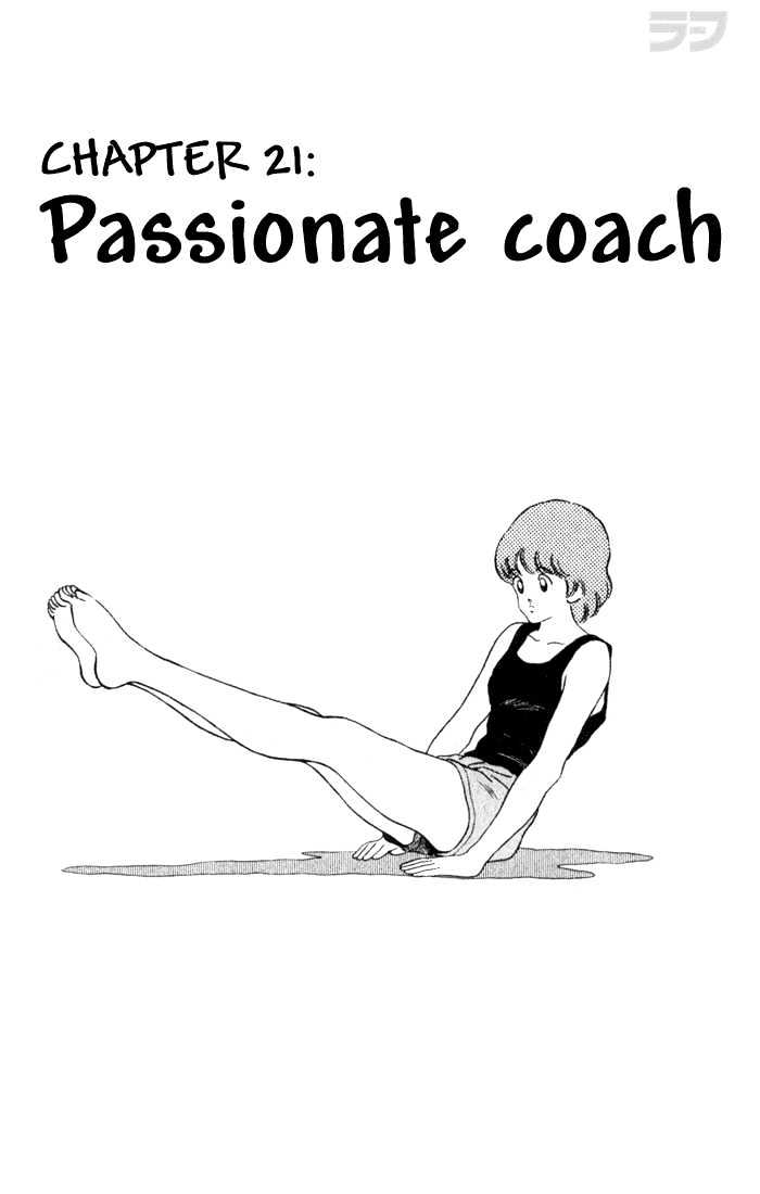 Rough Chapter 21 page 1 - Chapter 21 : Passionate Coach