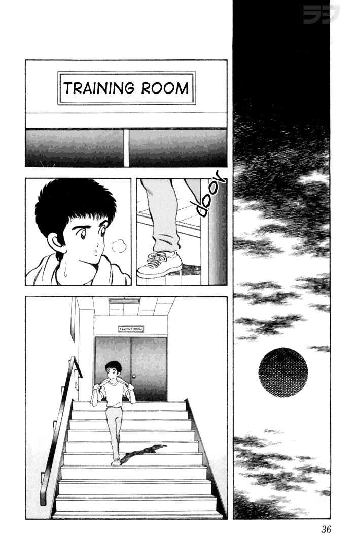 Rough Chapter 21 page 14 - Chapter 21 : Passionate Coach