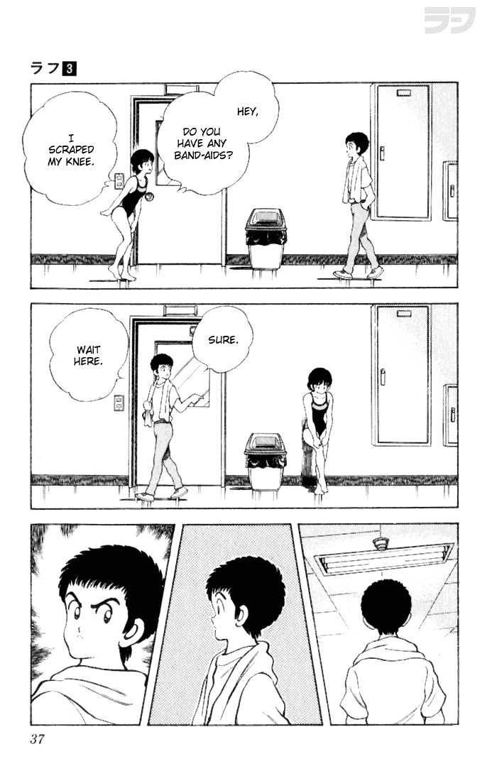 Rough Chapter 21 page 15 - Chapter 21 : Passionate Coach
