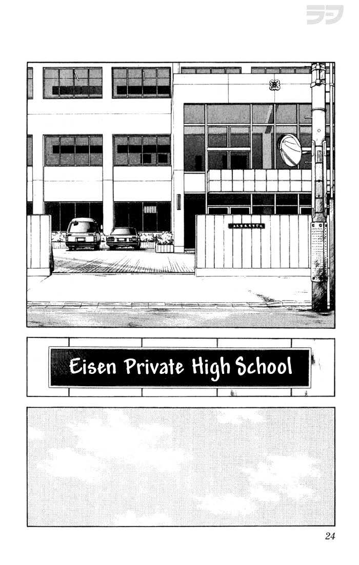 Rough Chapter 21 page 2 - Chapter 21 : Passionate Coach