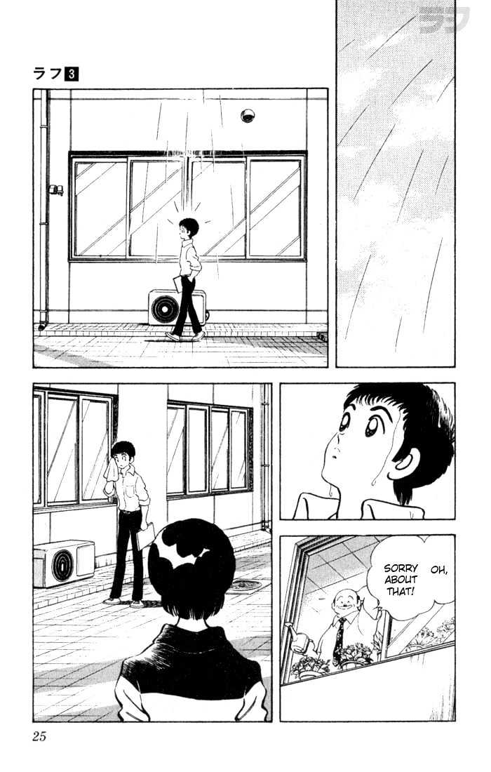 Rough Chapter 21 page 3 - Chapter 21 : Passionate Coach