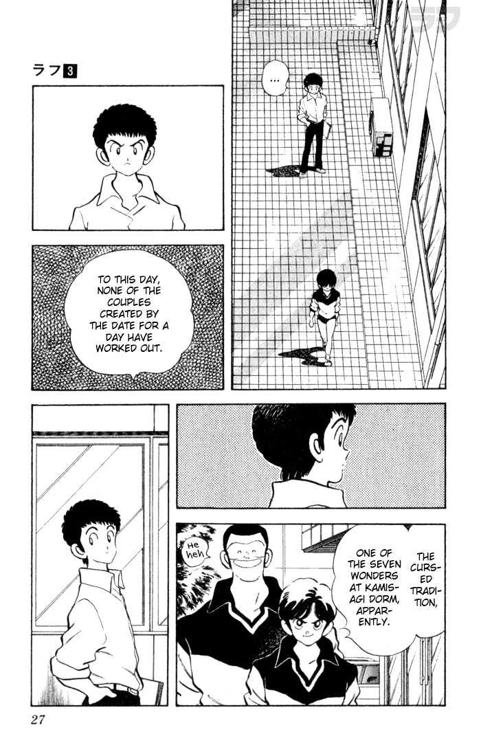Rough Chapter 21 page 5 - Chapter 21 : Passionate Coach