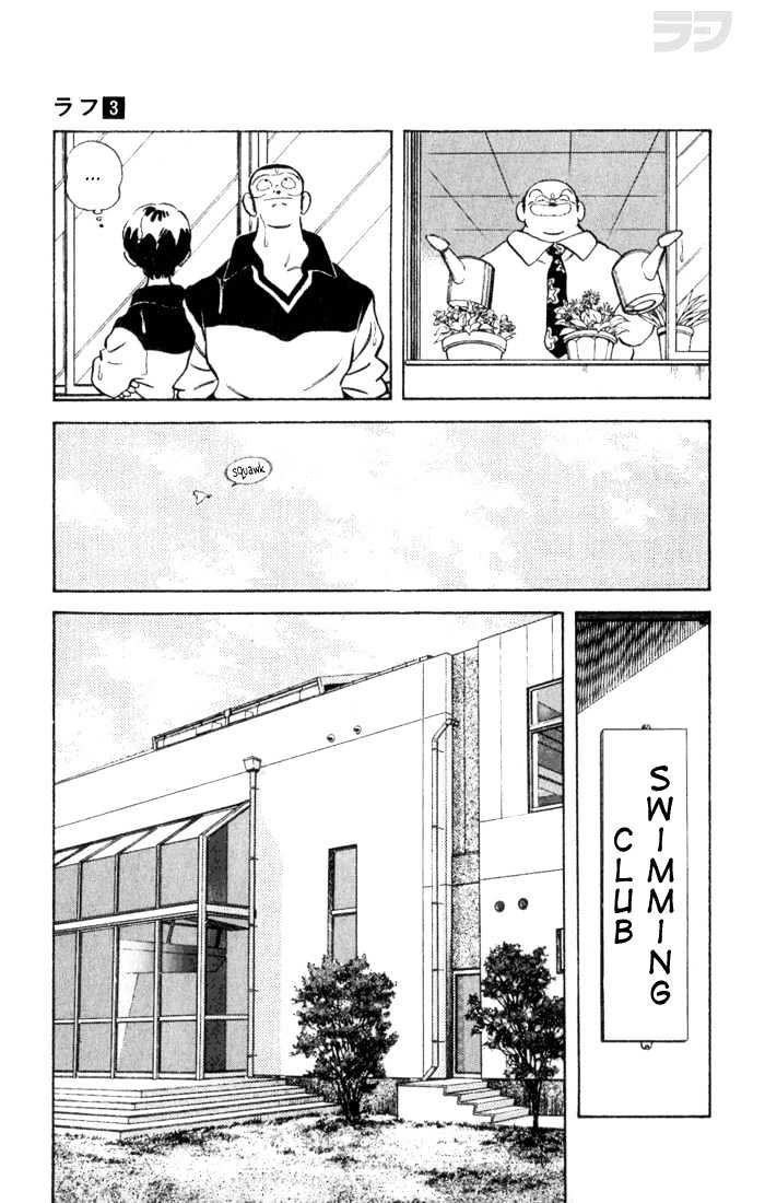 Rough Chapter 21 page 7 - Chapter 21 : Passionate Coach
