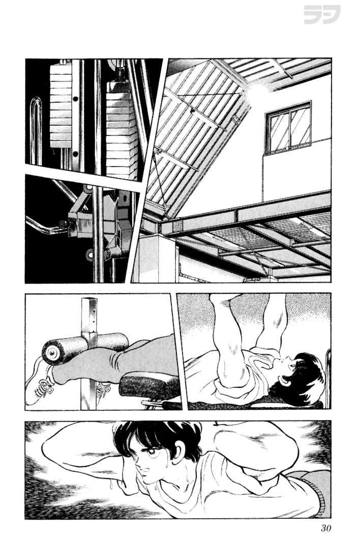 Rough Chapter 21 page 8 - Chapter 21 : Passionate Coach
