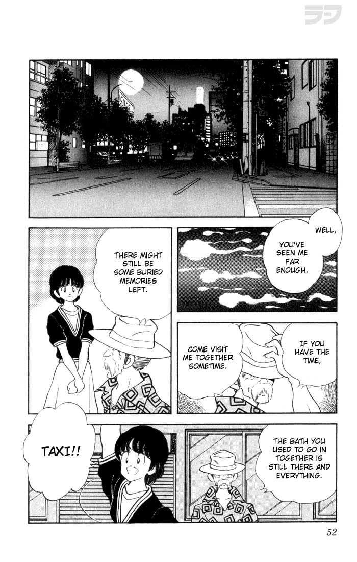Rough Chapter 22 page 12 - Chapter 22 : Keisuke