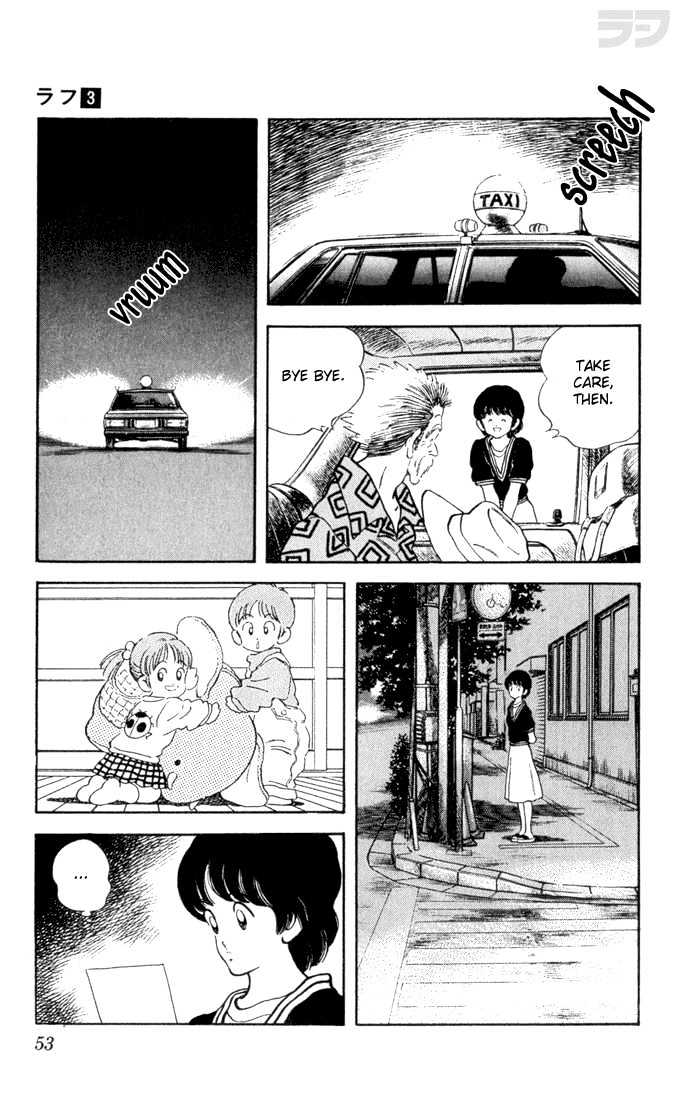 Rough Chapter 22 page 13 - Chapter 22 : Keisuke