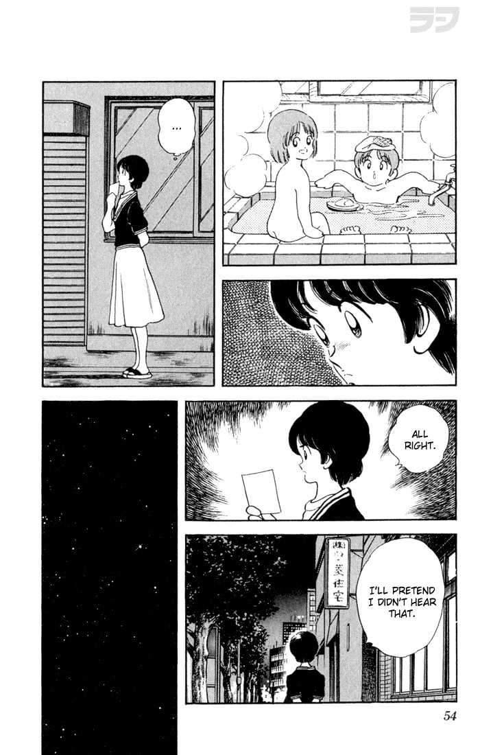 Rough Chapter 22 page 14 - Chapter 22 : Keisuke
