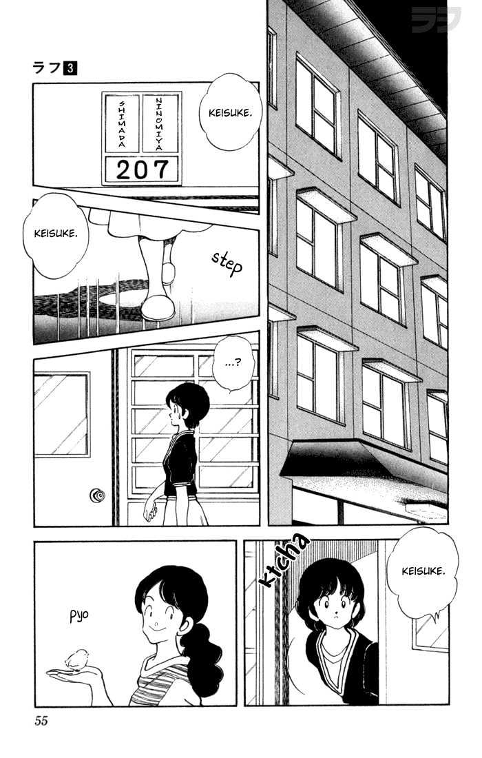 Rough Chapter 22 page 15 - Chapter 22 : Keisuke