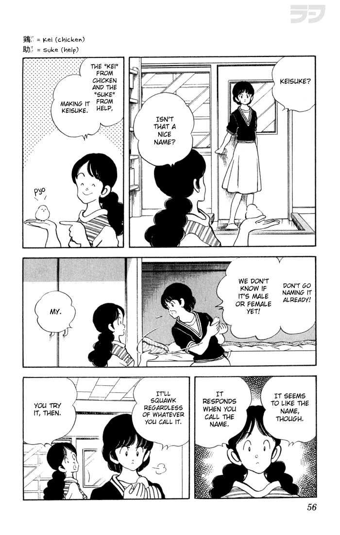 Rough Chapter 22 page 16 - Chapter 22 : Keisuke