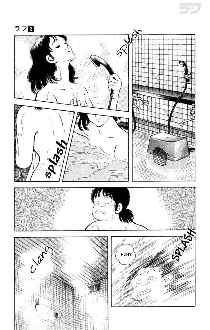 Rough Chapter 22 page 3 - Chapter 22 : Keisuke