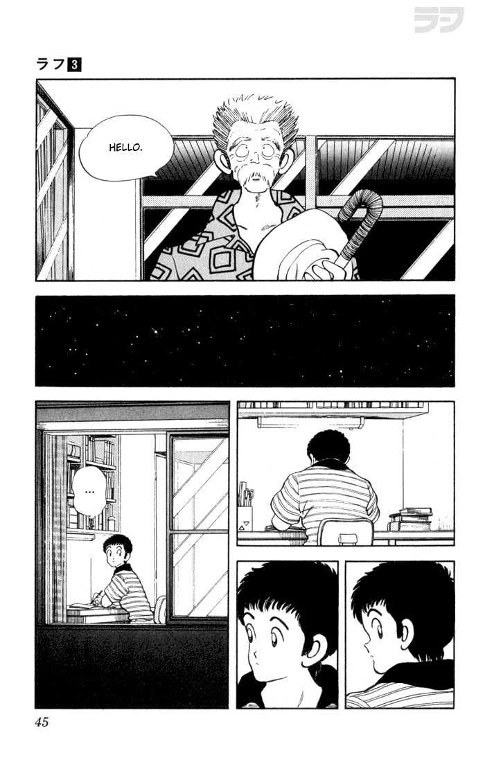 Rough Chapter 22 page 5 - Chapter 22 : Keisuke