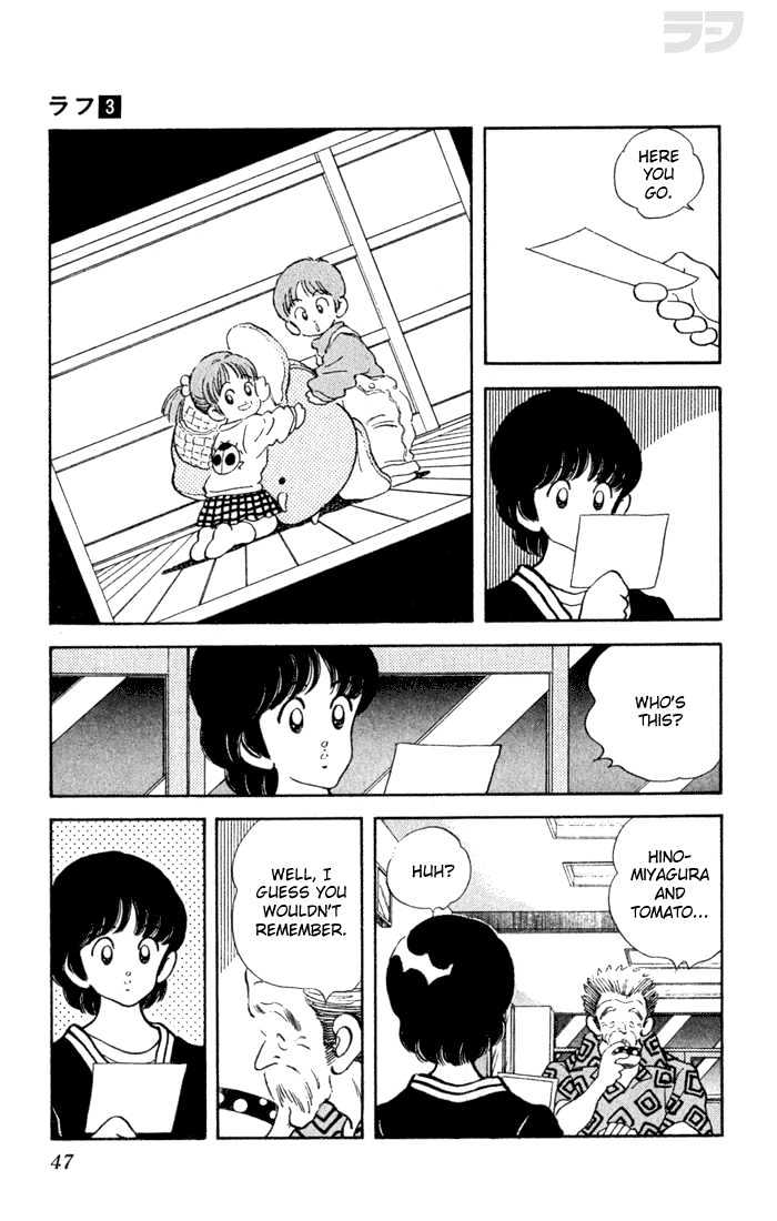 Rough Chapter 22 page 7 - Chapter 22 : Keisuke