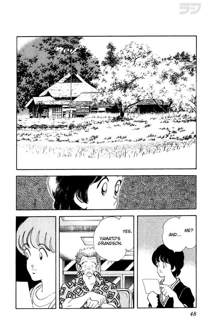 Rough Chapter 22 page 8 - Chapter 22 : Keisuke